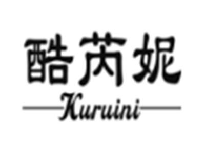 酷芮妮