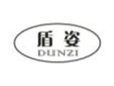 盾姿