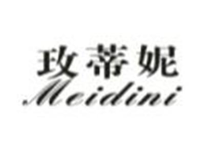 玫蒂妮