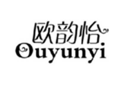 欧韵怡OUYUNYI