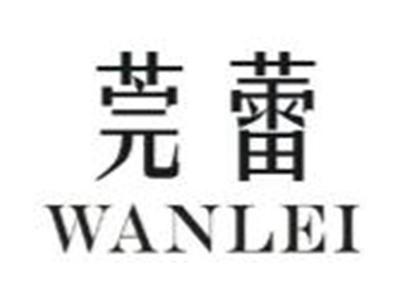 莞蕾