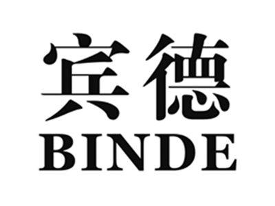 宾德