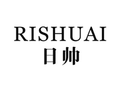 日帅