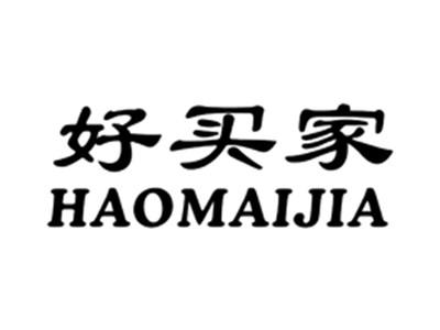 好买家
