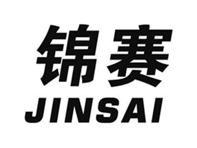 锦赛