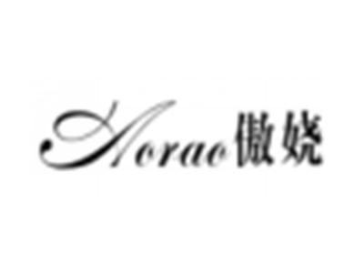 傲娆