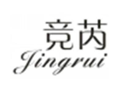 竞芮