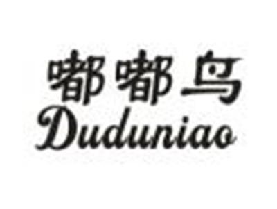 嘟嘟鸟