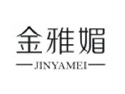 金雅媚