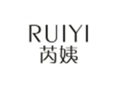 芮姨