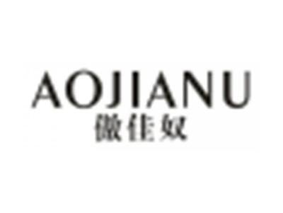 傲佳奴