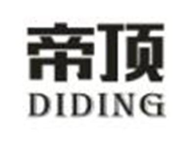 帝顶