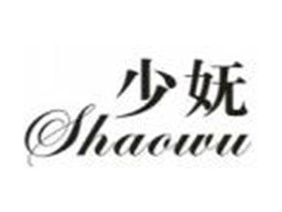 少妩