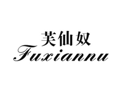 芙仙奴
