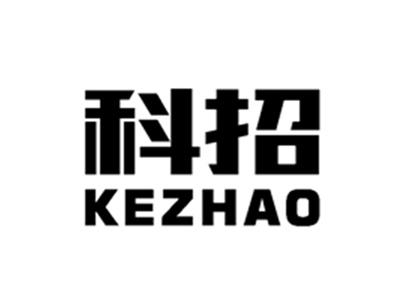 科招