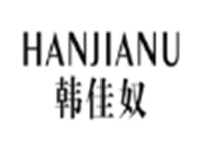 韩佳奴