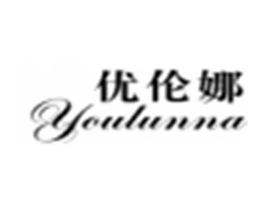 优伦娜
