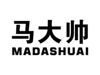 马大帅