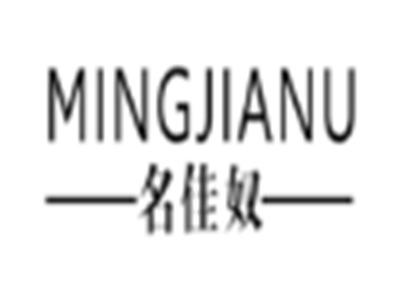 名佳奴