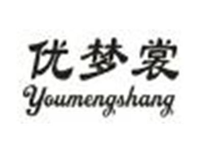 优梦裳