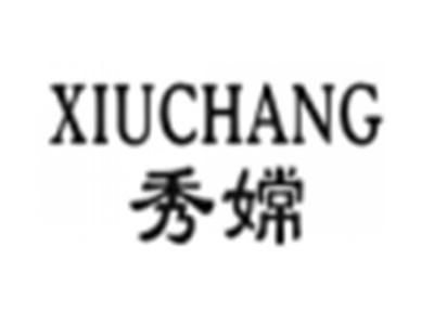 秀嫦