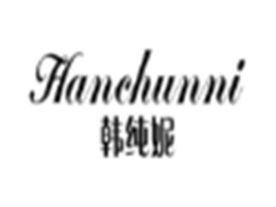 韩纯妮