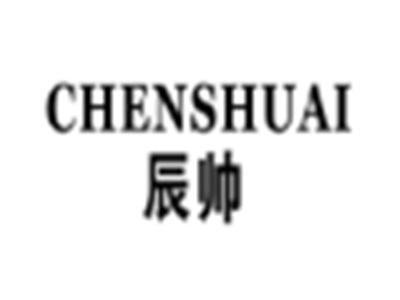辰帅