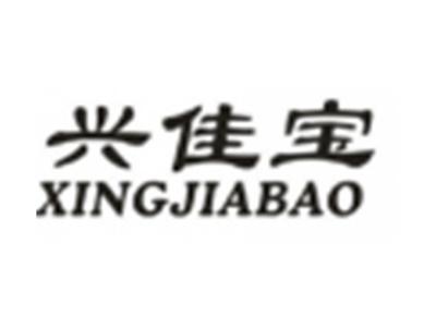 兴佳宝