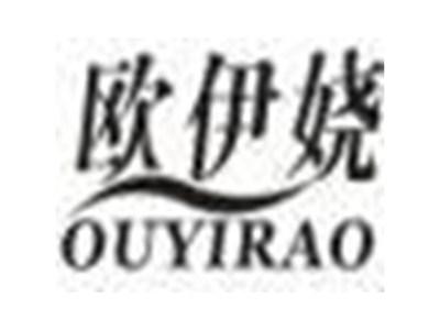 欧伊娆