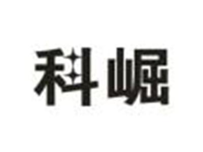 科崛