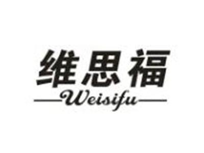 维思福