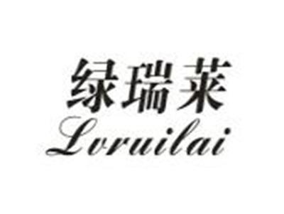 绿瑞莱