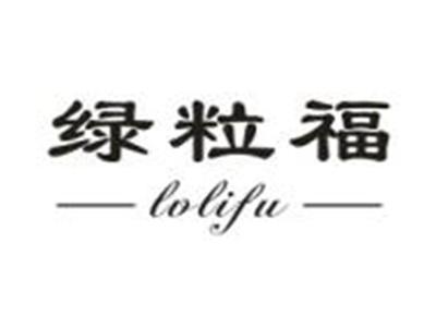 绿粒福