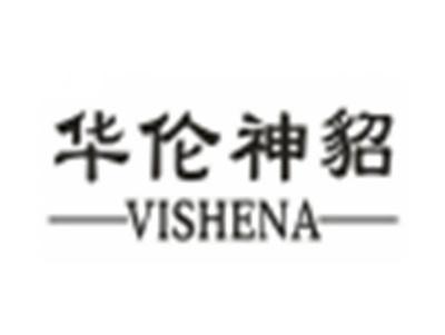 华伦神貂VISHENA