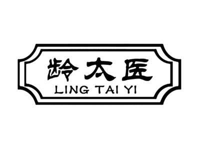 龄太医