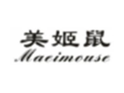 美姬鼠MAEIMOUSE