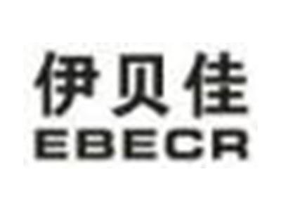 伊贝佳EBECR