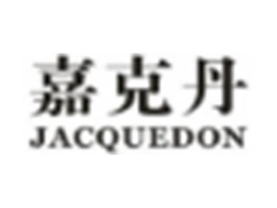 嘉克丹JACQUEDON
