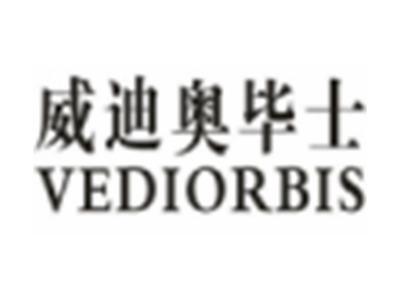 威迪奥毕士VEDIORBIS
