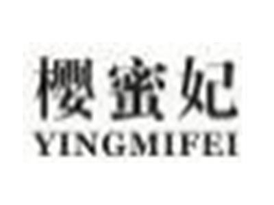 樱蜜妃