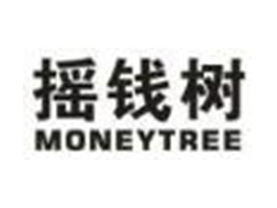 摇钱树MONEYTREE