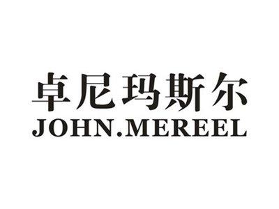 卓尼玛斯尔JOHNMEREEL
