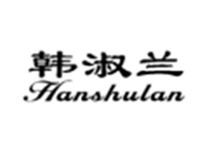 韩淑兰