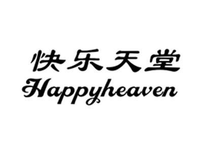 快乐天堂