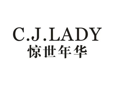 惊世年华CJLADY
