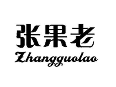 张果老