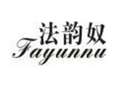 法韵奴