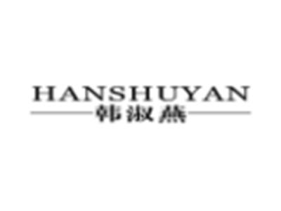 韩淑燕
