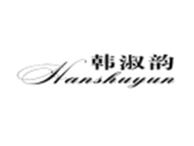 韩淑韵