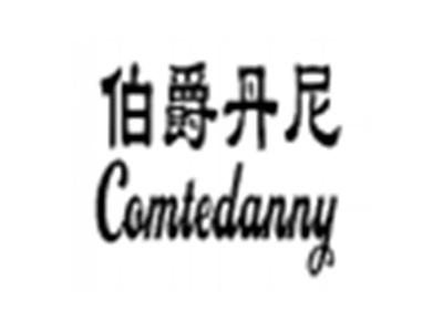 伯爵丹尼COMTEDANNY